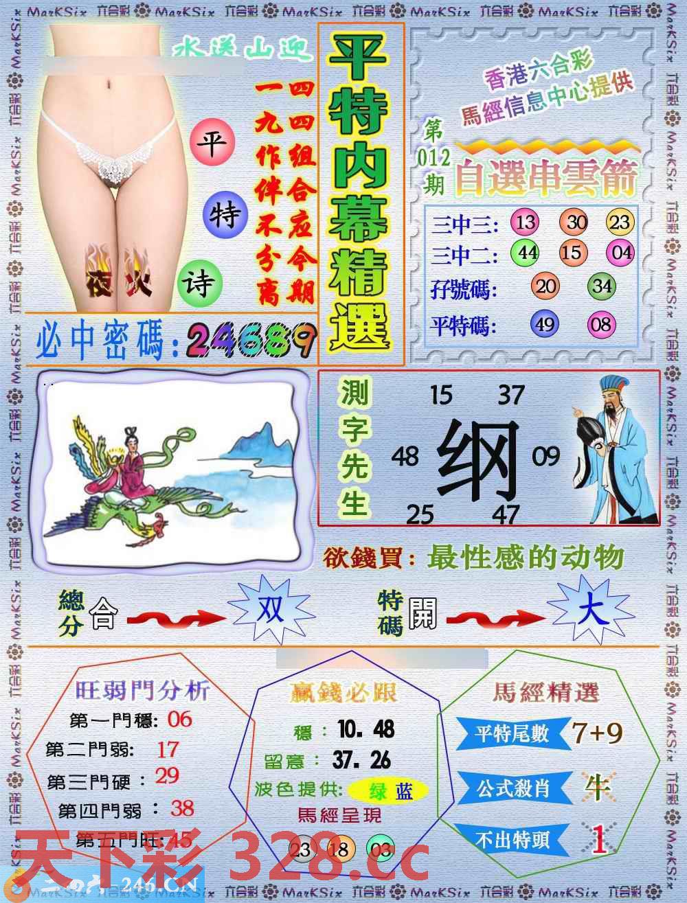 图片载入中...
