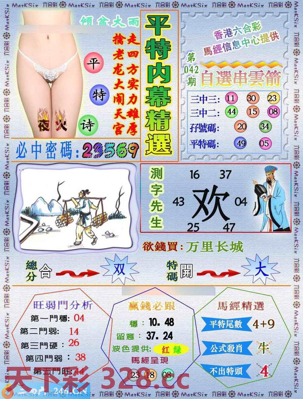 图片载入中...
