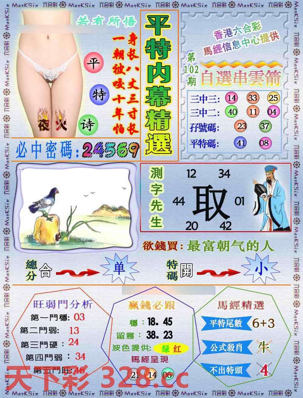 图片载入中...