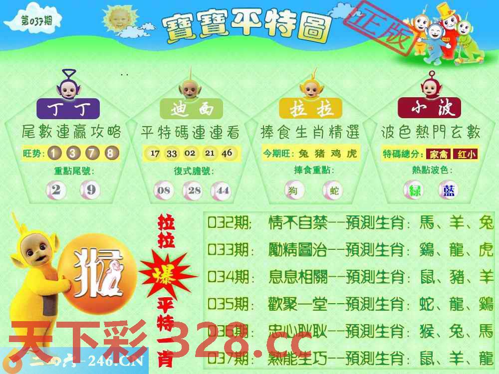 图片载入中...