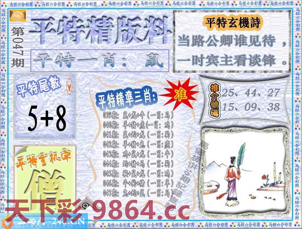 图片载入中...
