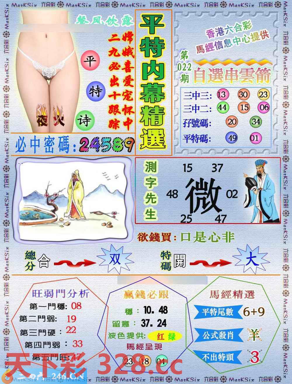 图片载入中...