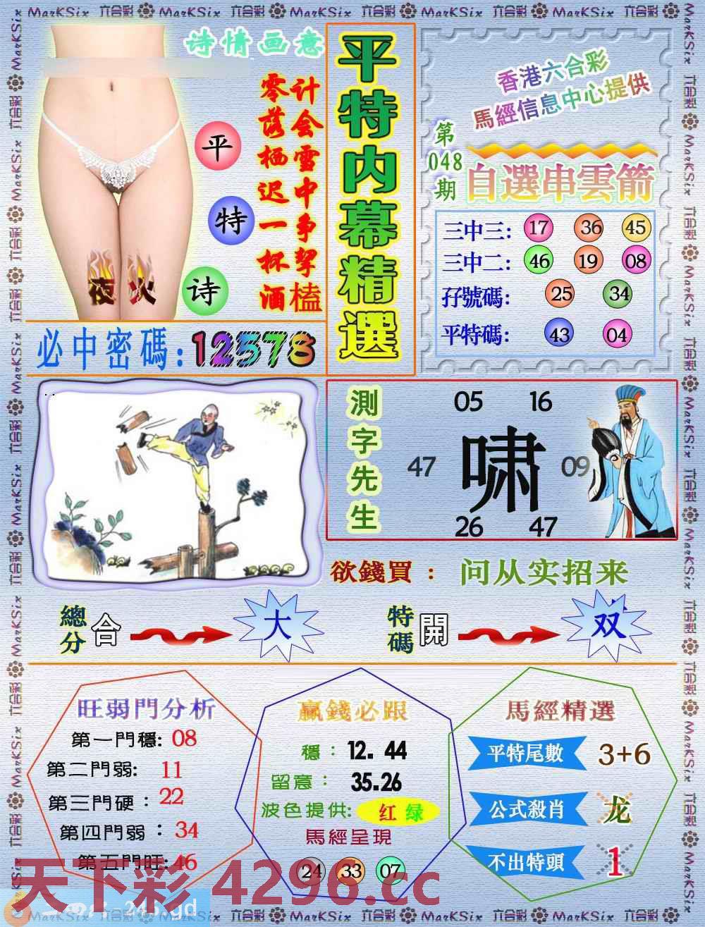图片载入中...