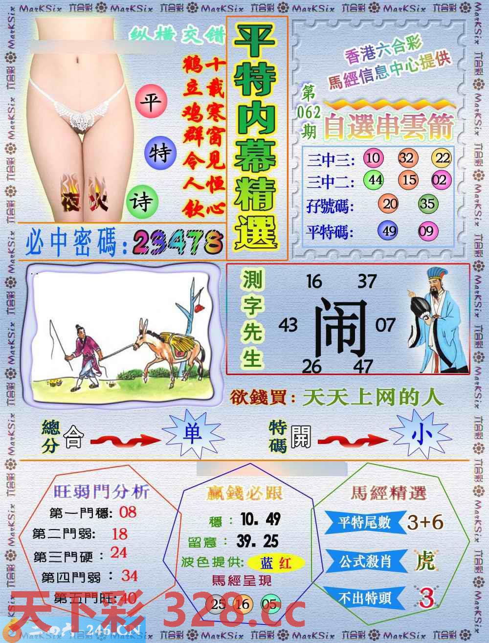 图片载入中...