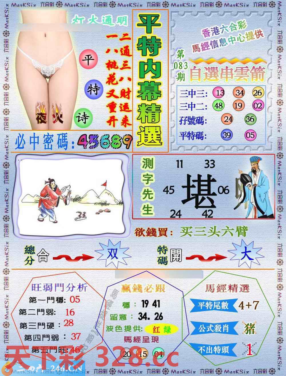 图片载入中...