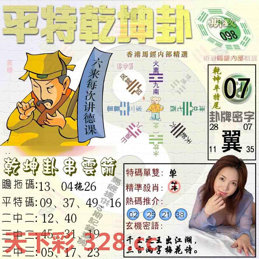 图片载入中...
