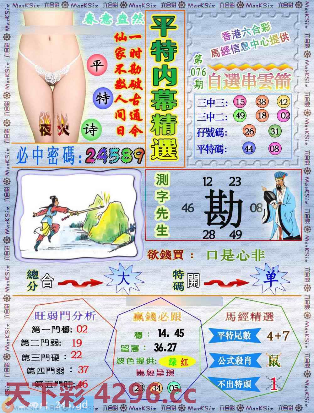 图片载入中...