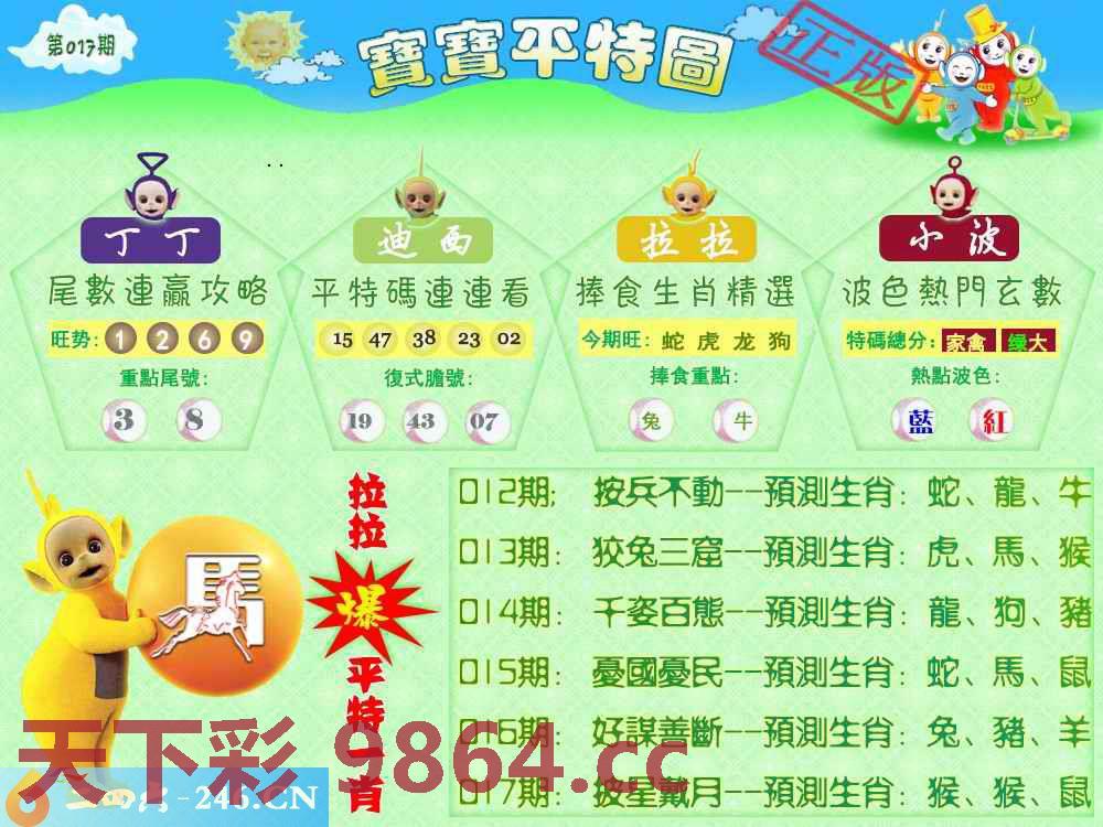图片载入中...
