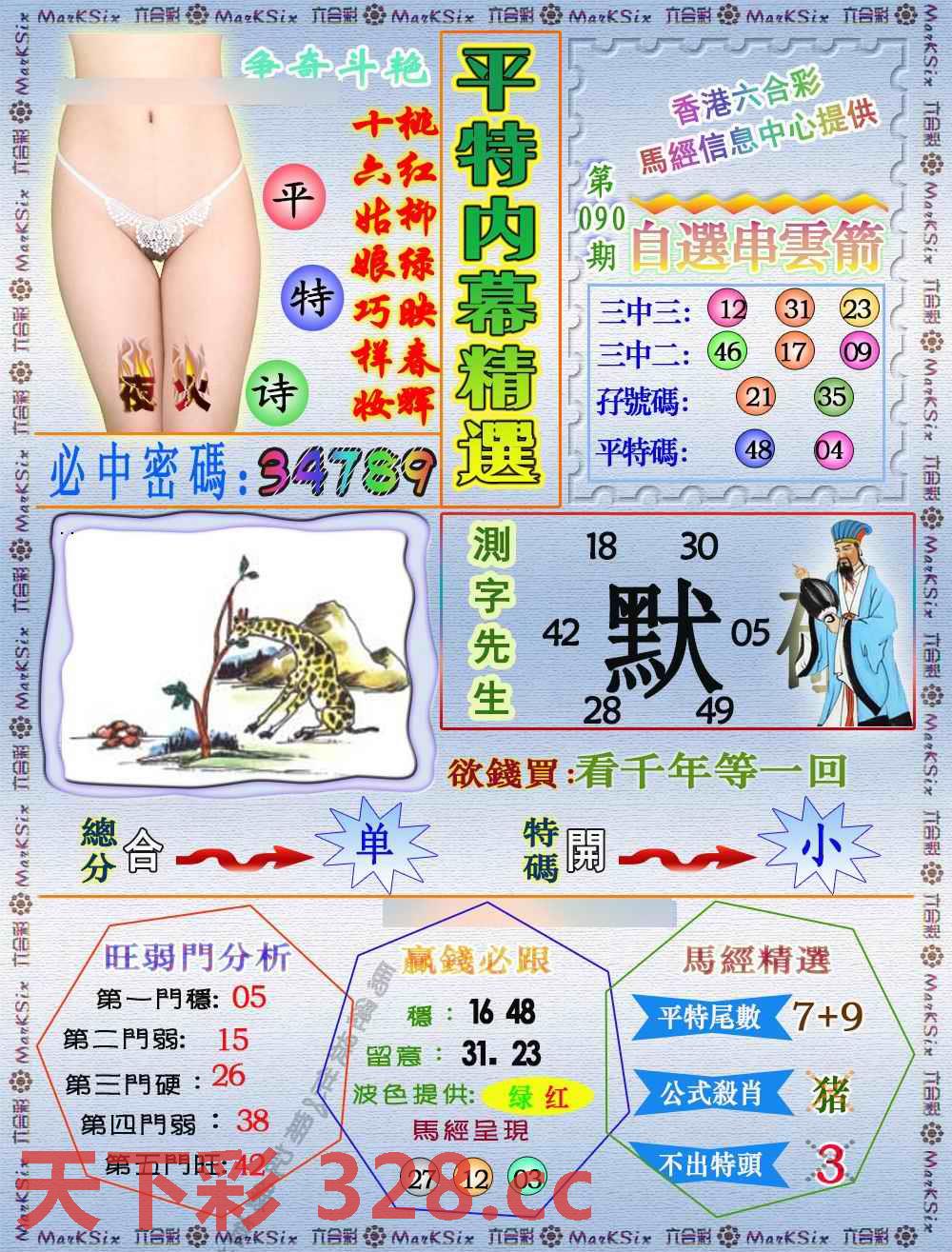 图片载入中...