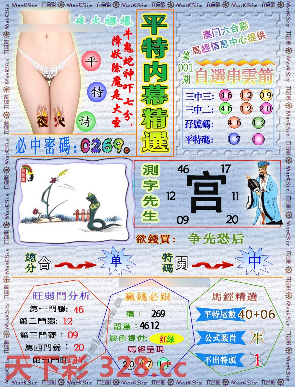 图片载入中...