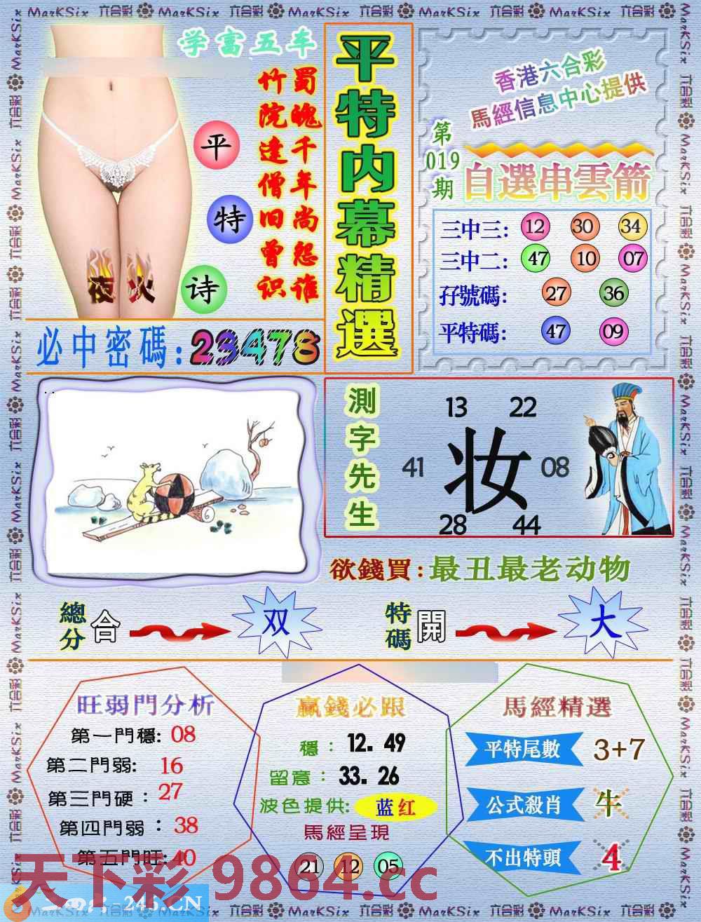 图片载入中...