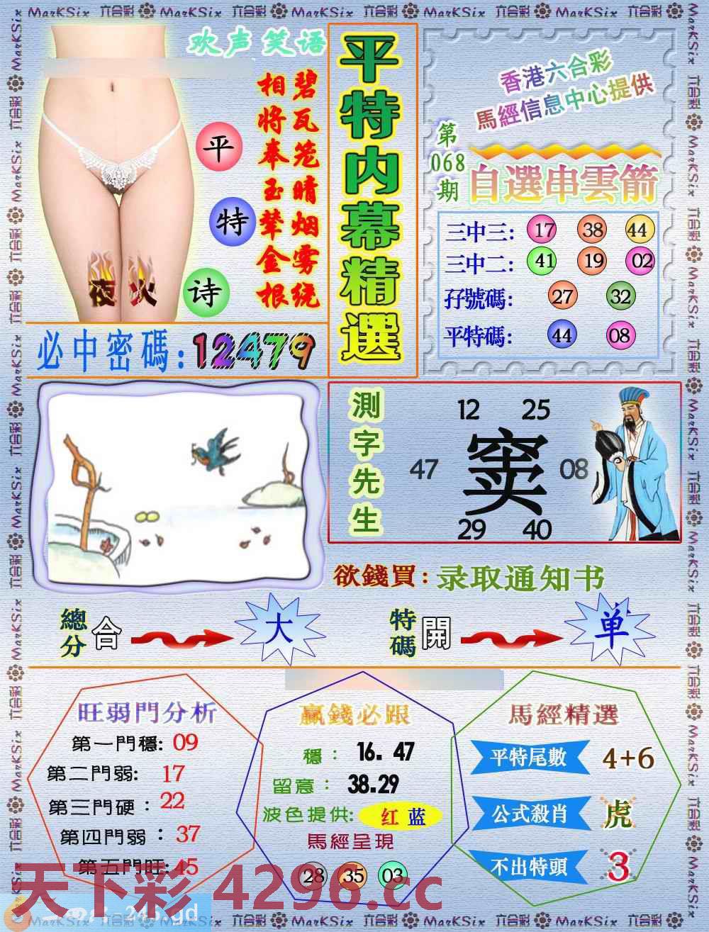 图片载入中...