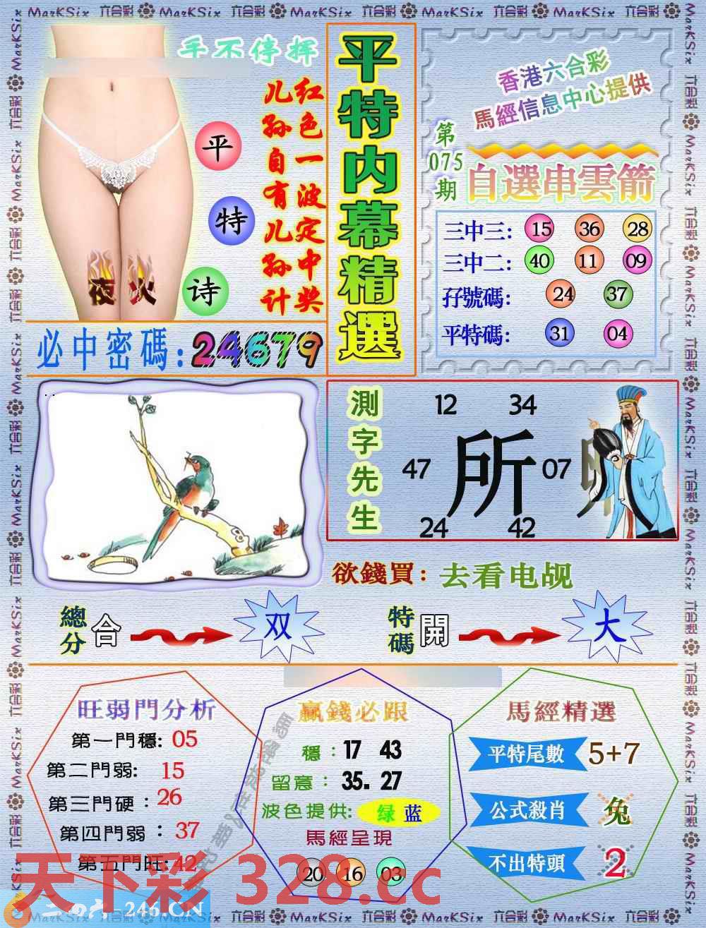 图片载入中...