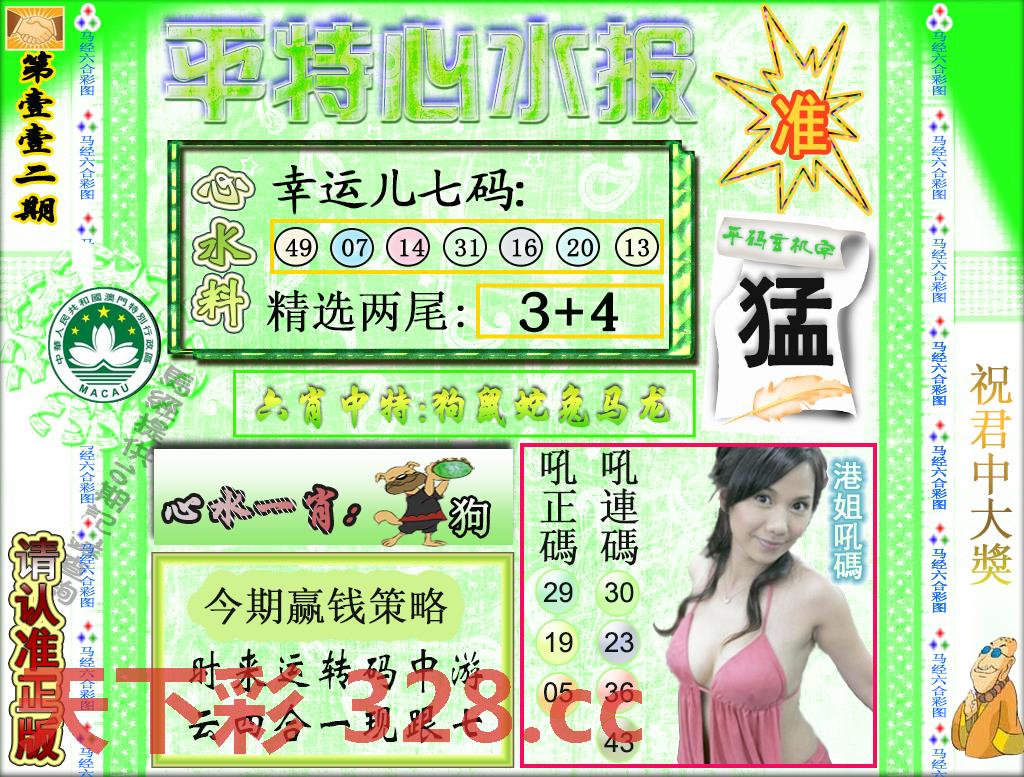 图片载入中...