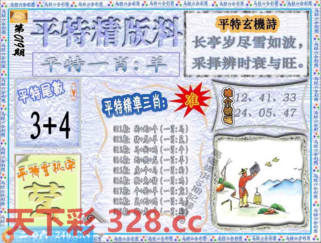 图片载入中...