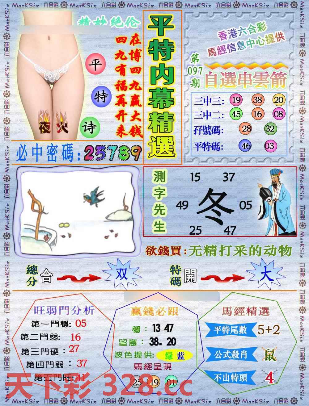 图片载入中...