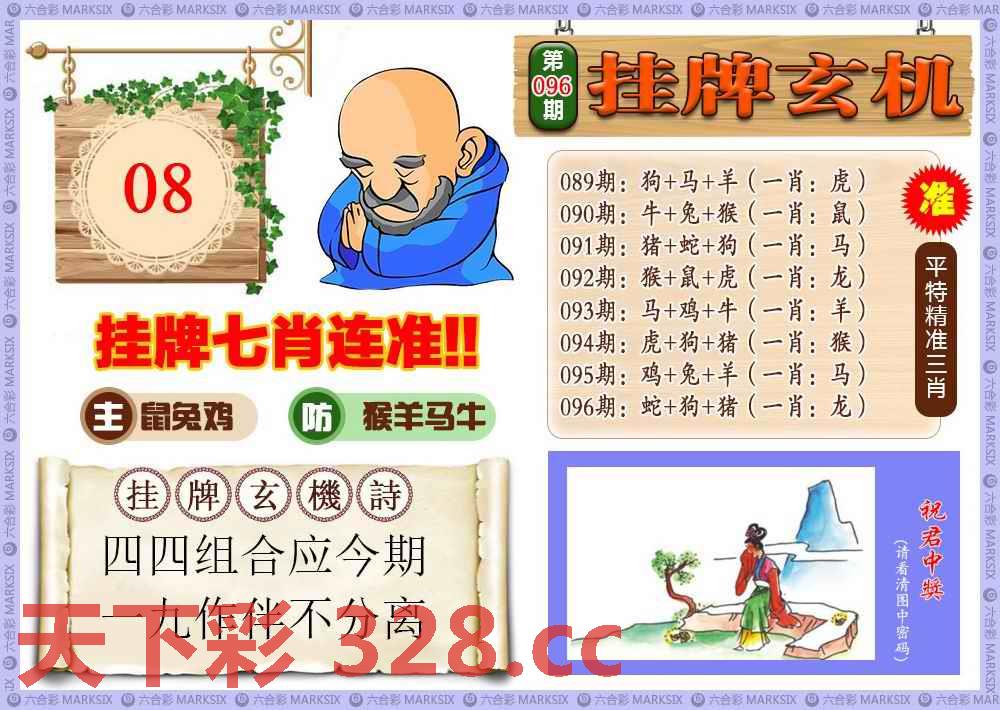 图片载入中...