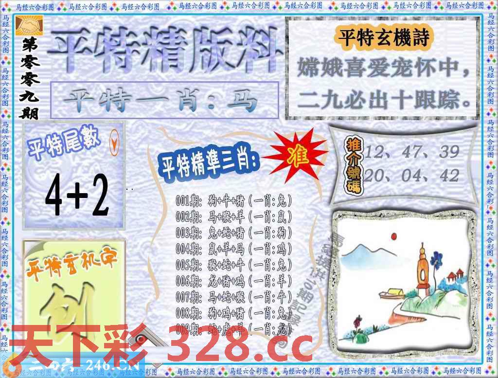 图片载入中...