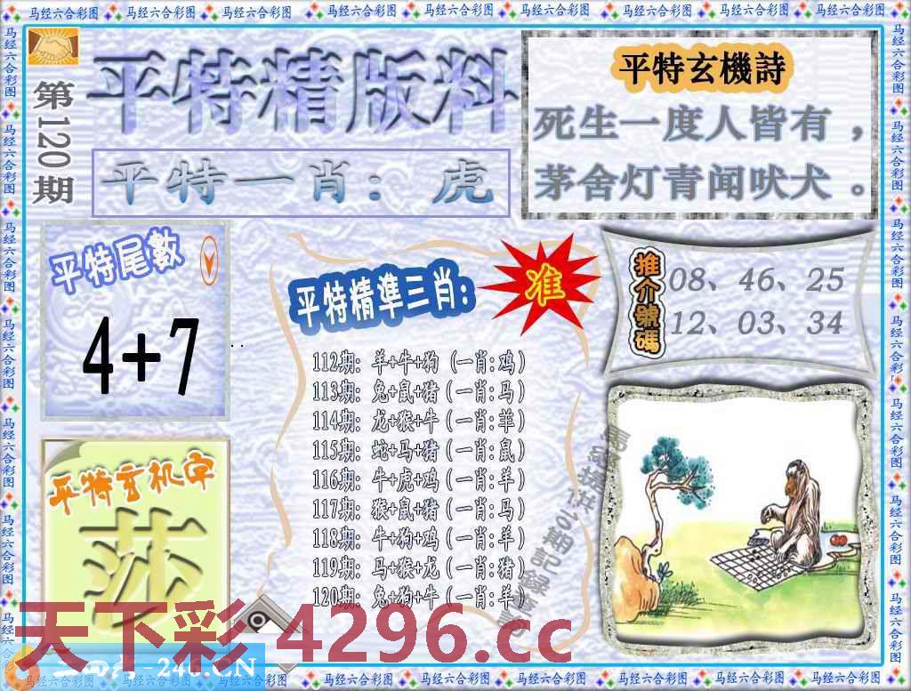 图片载入中...