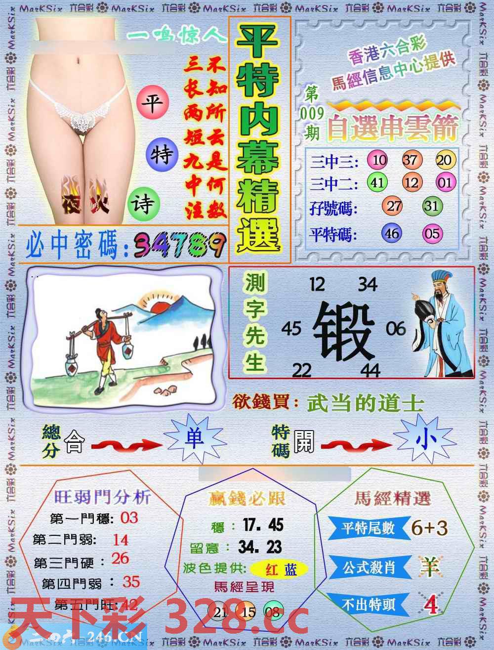 图片载入中...