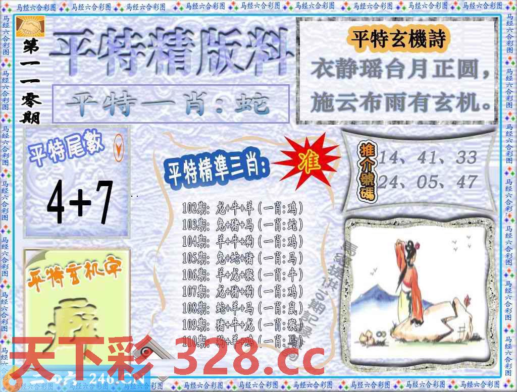 图片载入中...