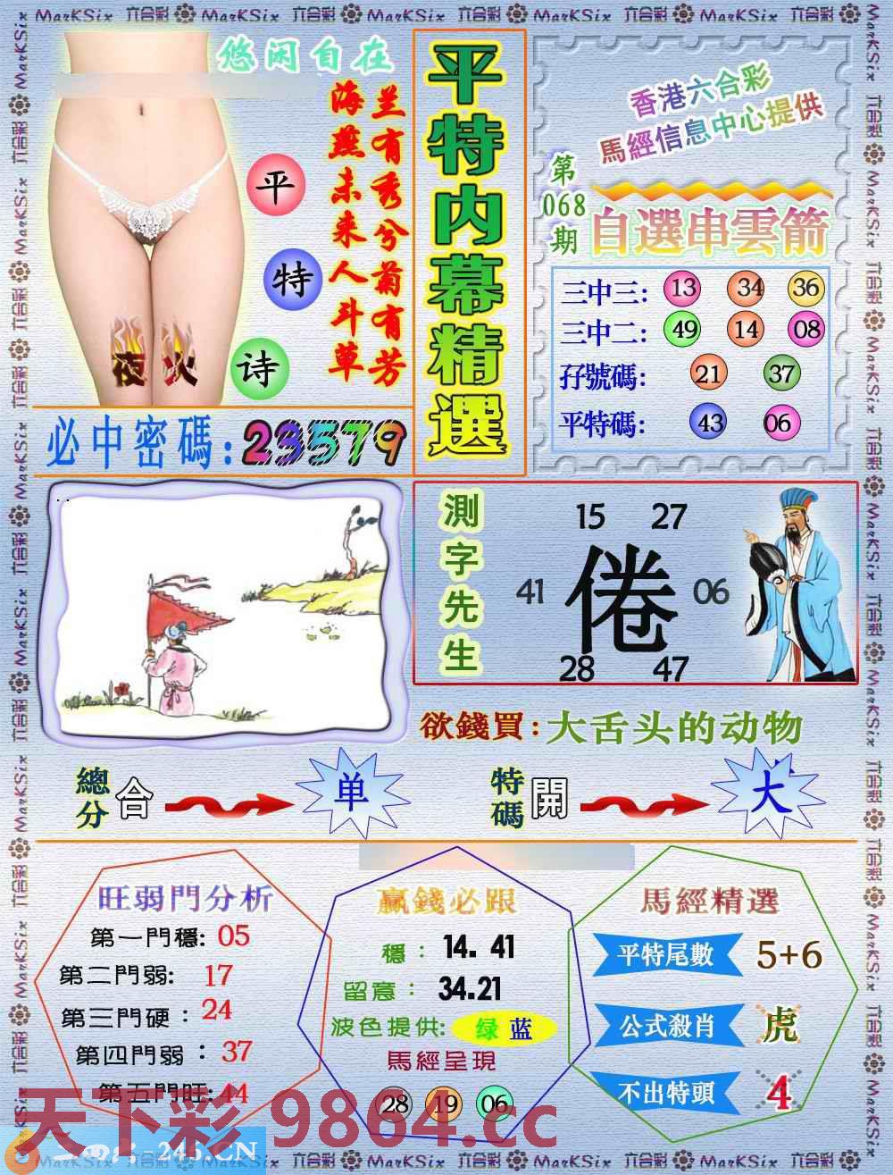 图片载入中...