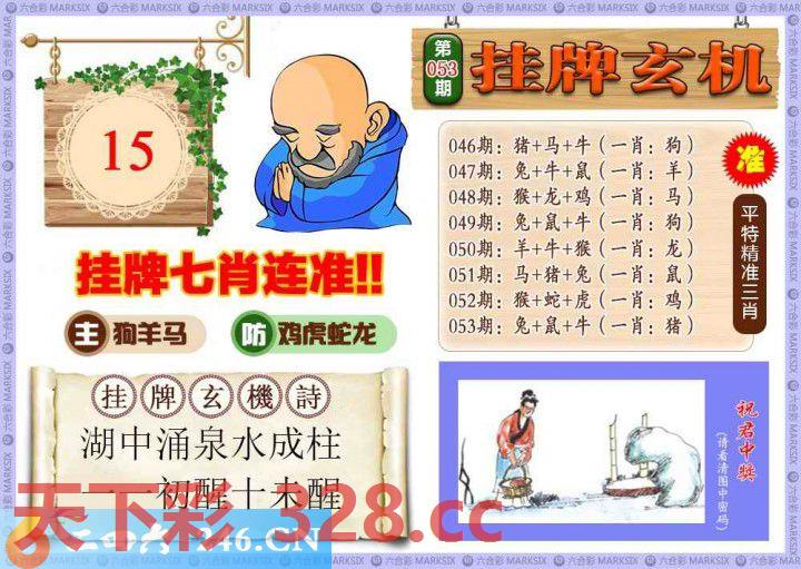 图片载入中...