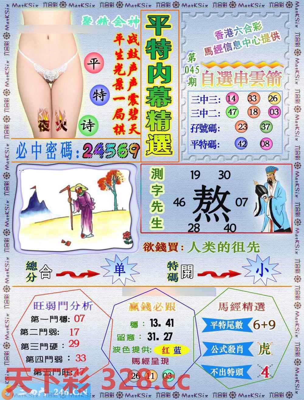 图片载入中...