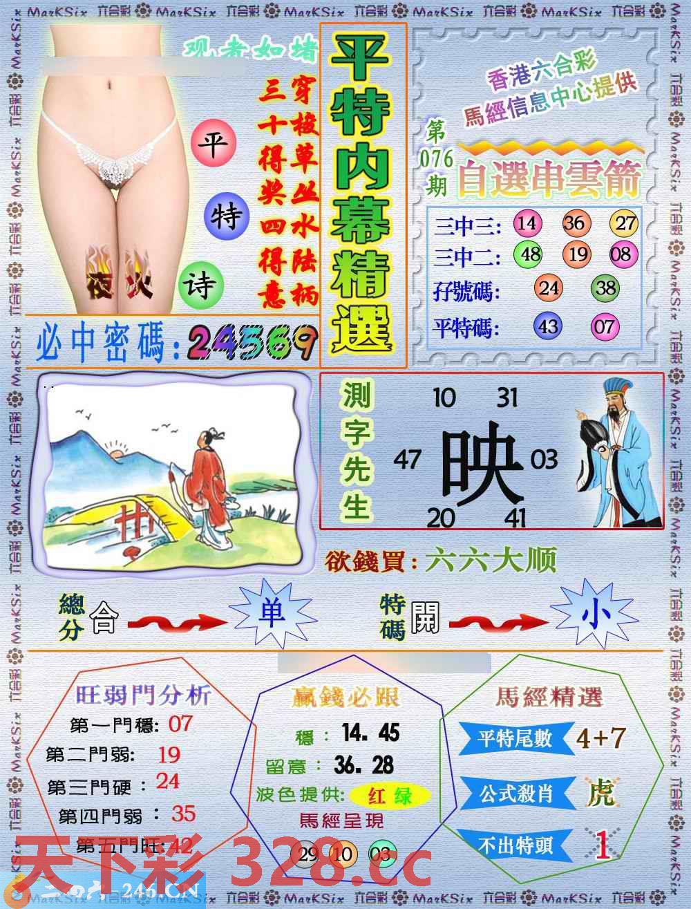 图片载入中...