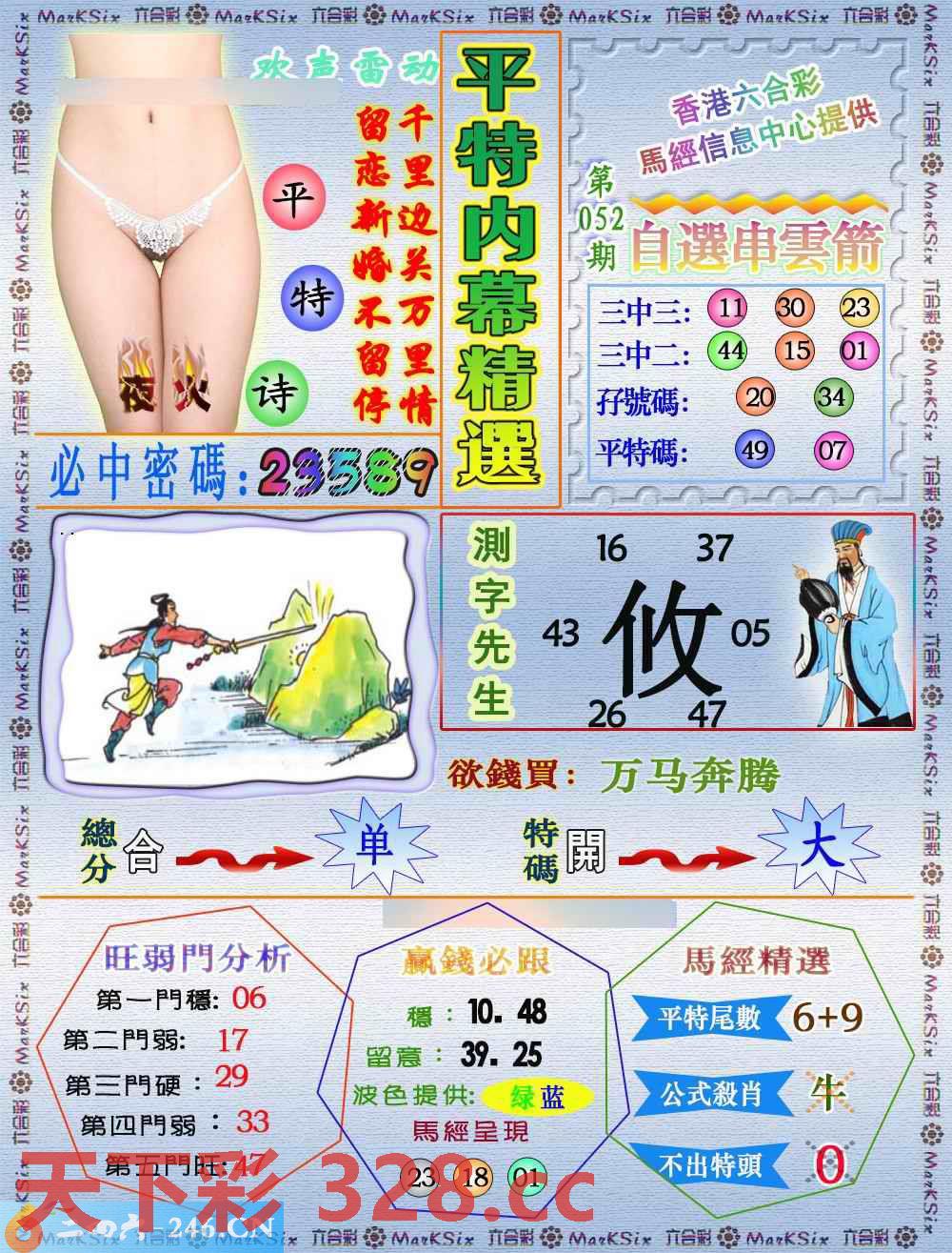 图片载入中...