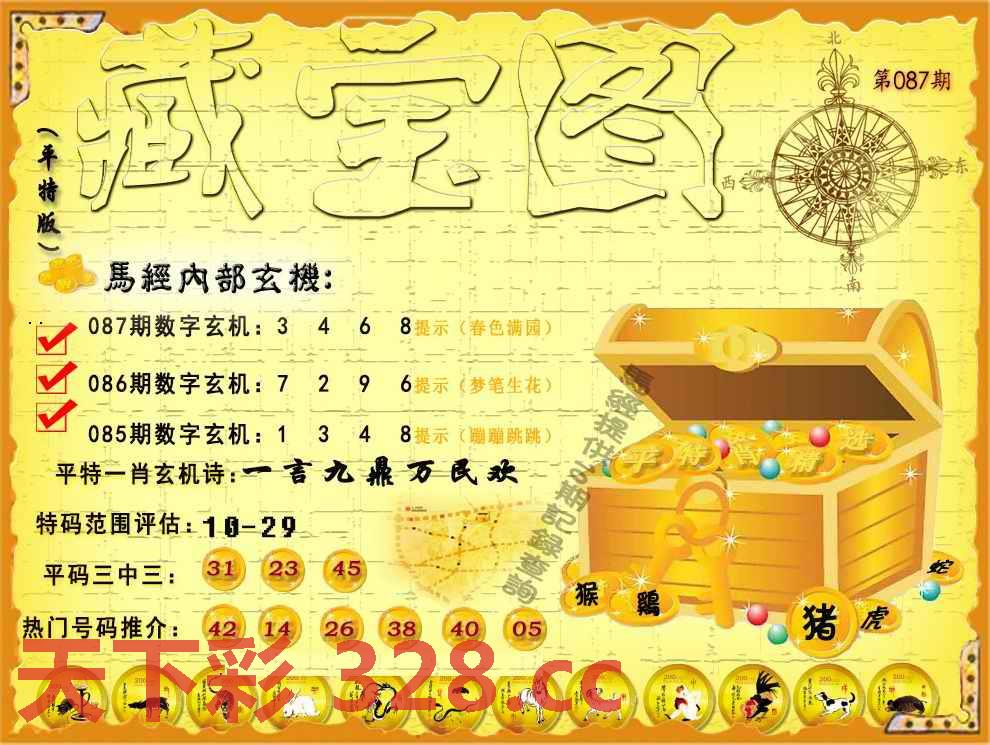 图片载入中...