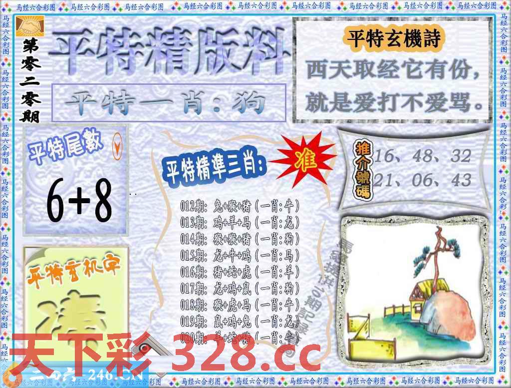 图片载入中...