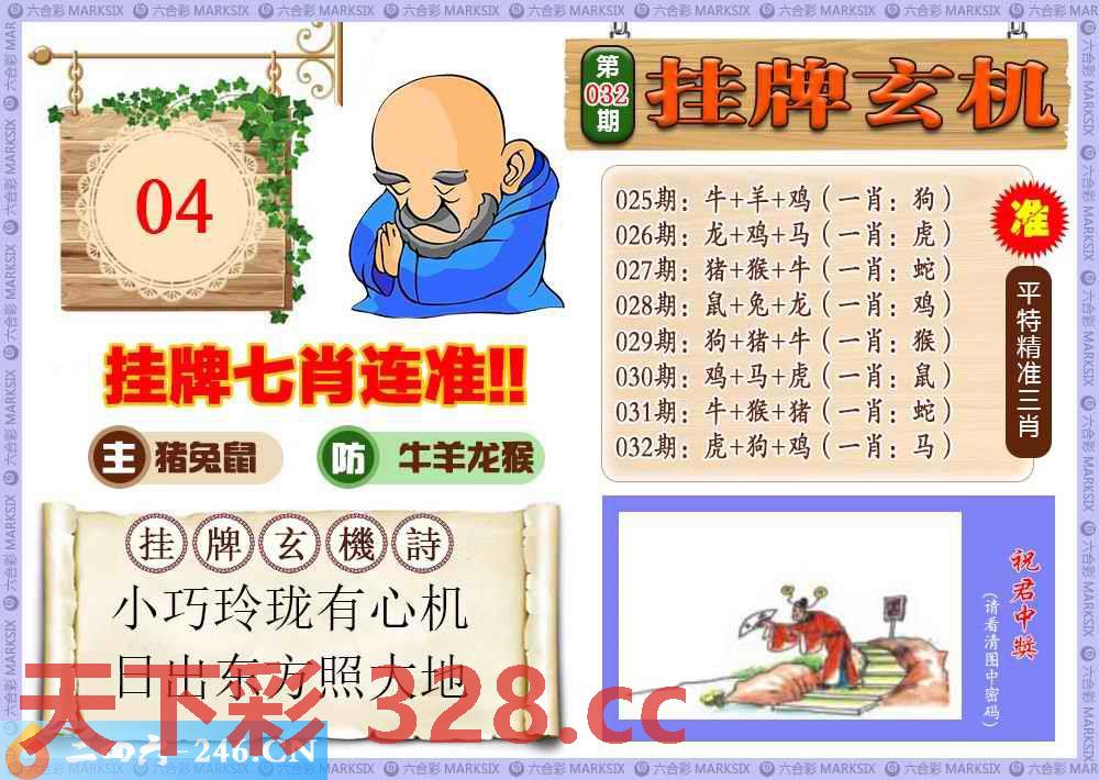 图片载入中...