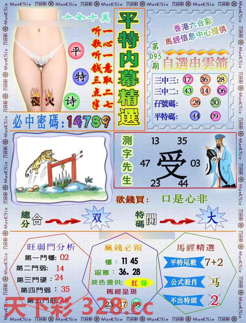 图片载入中...