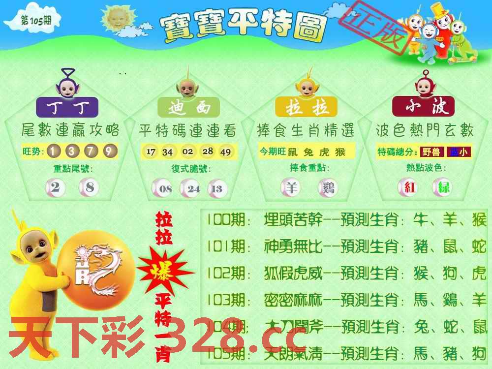 图片载入中...