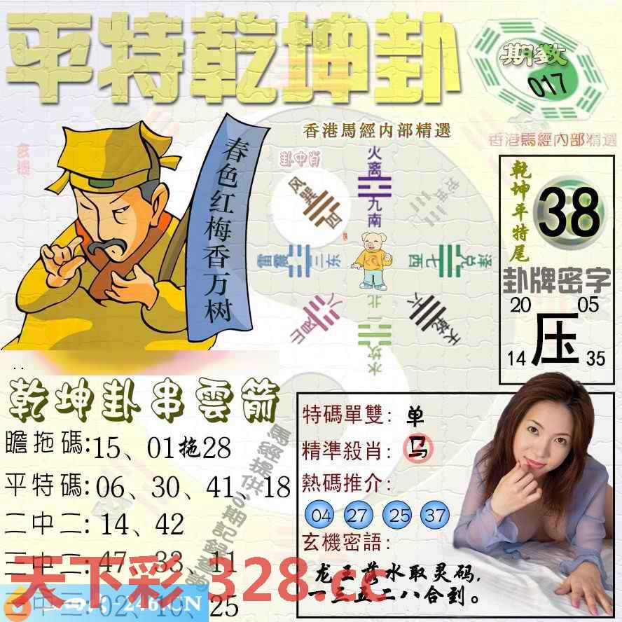 图片载入中...