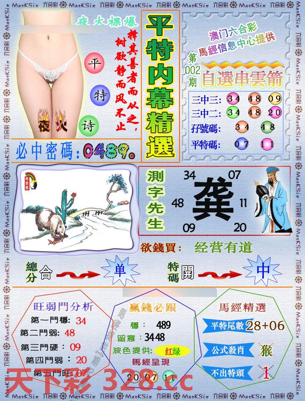 图片载入中...