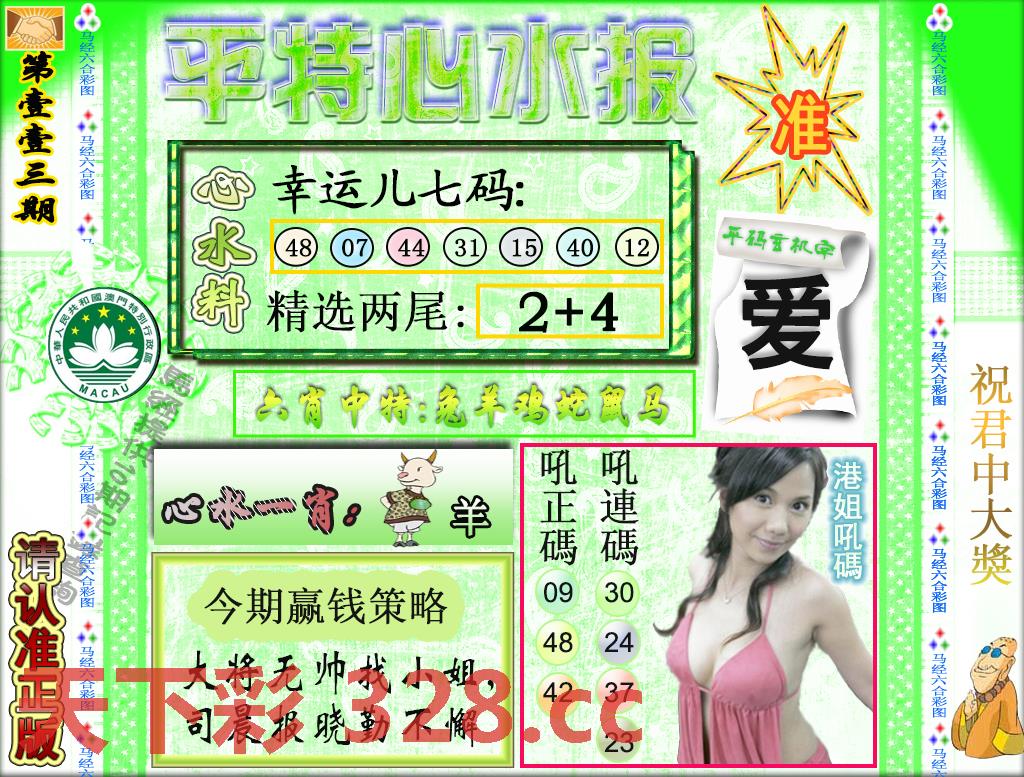图片载入中...