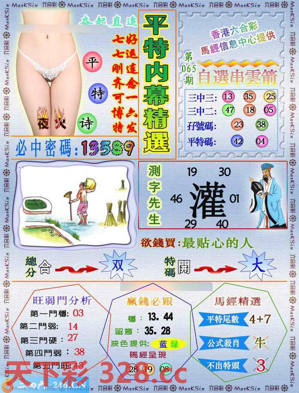 图片载入中...