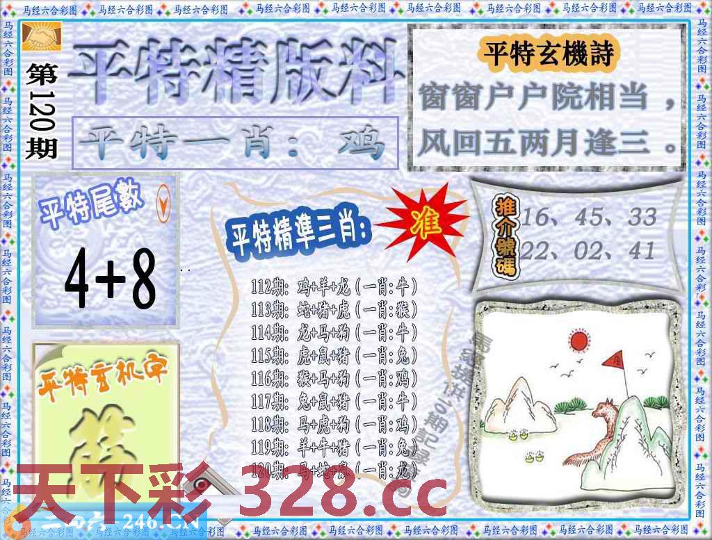 图片载入中...