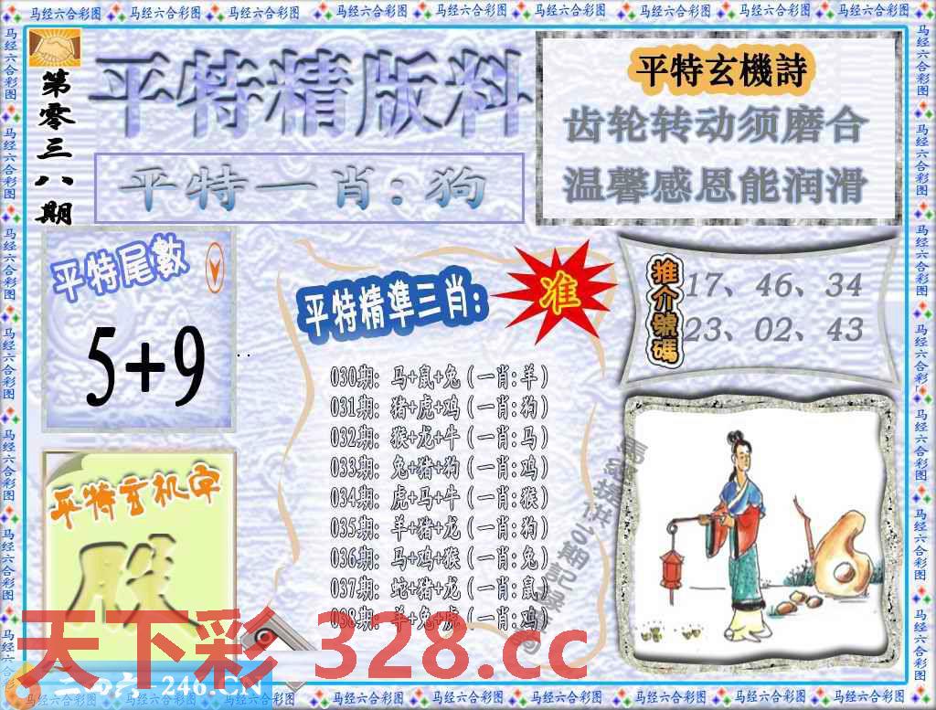 图片载入中...
