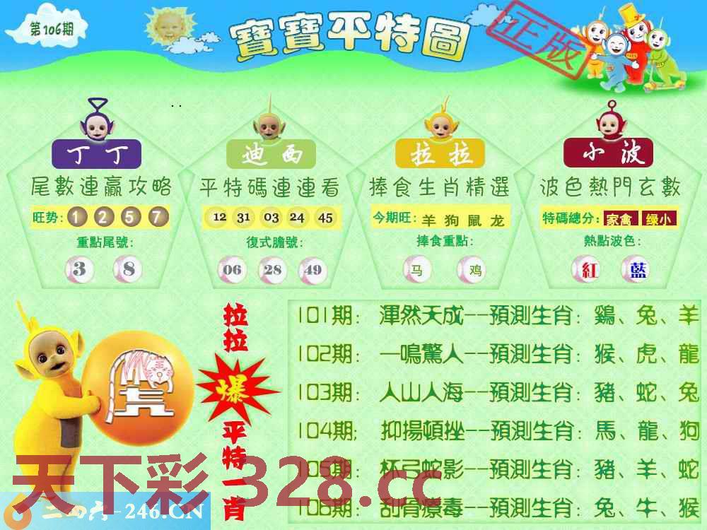 图片载入中...