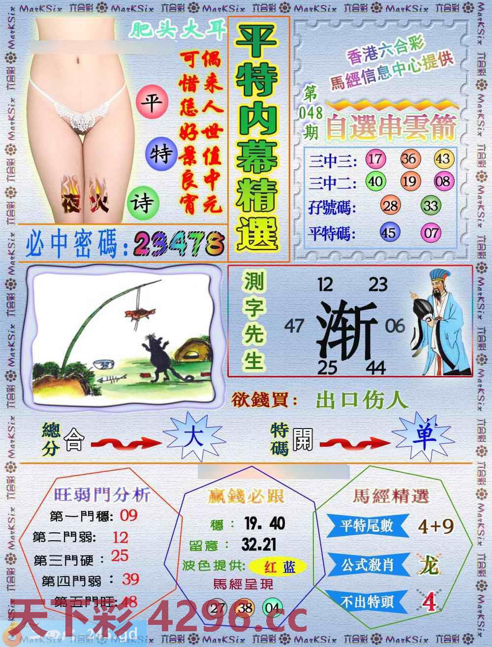 图片载入中...