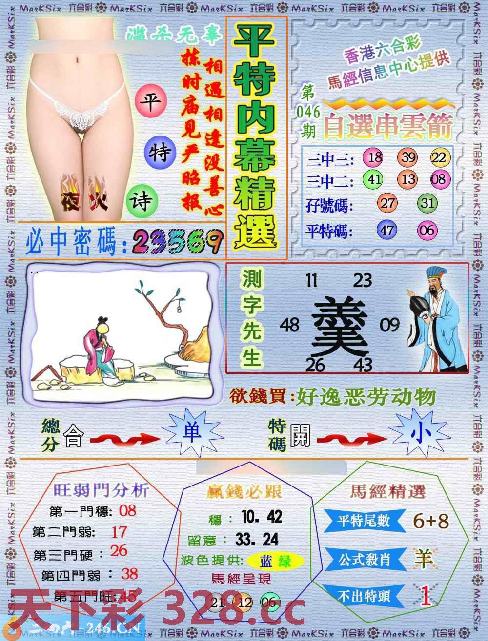 图片载入中...
