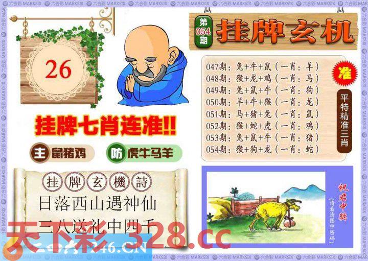 图片载入中...