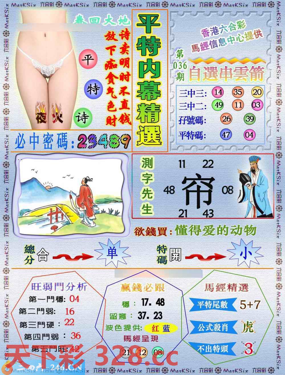 图片载入中...