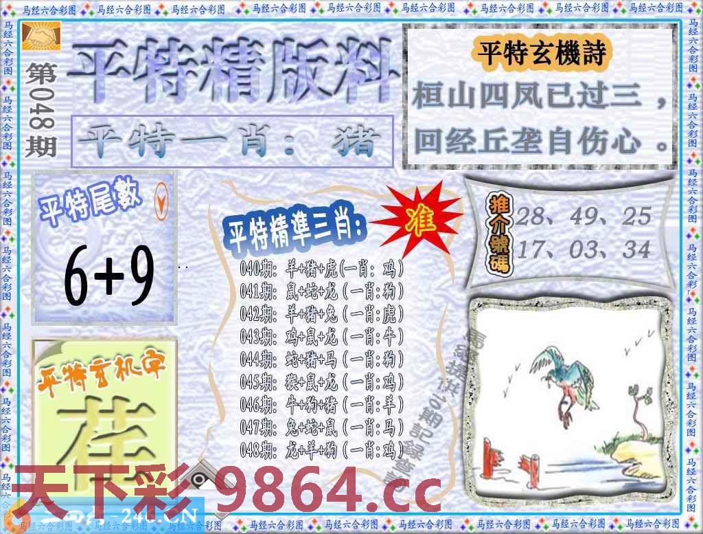 图片载入中...