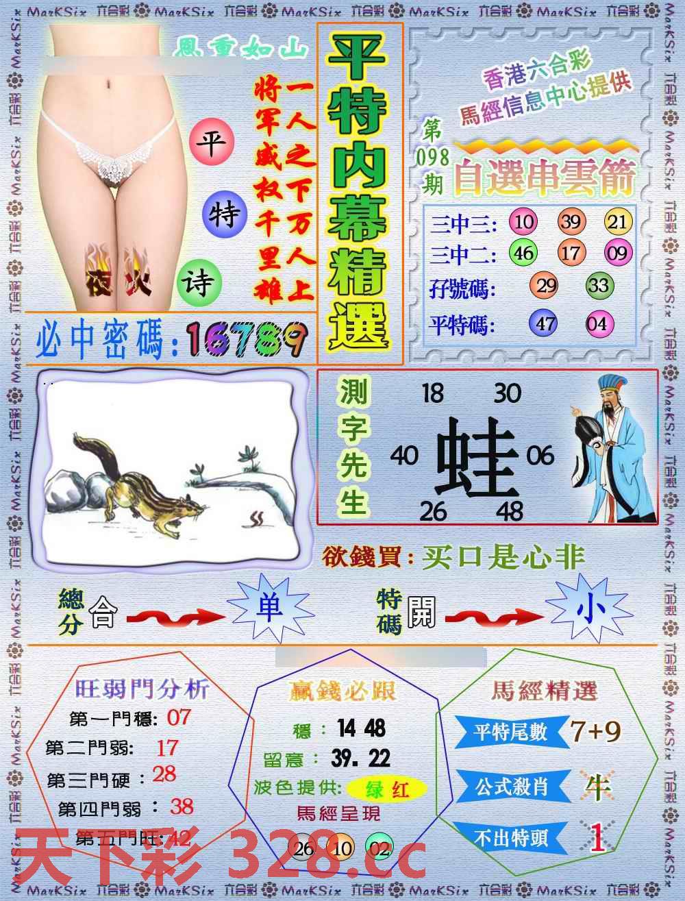 图片载入中...