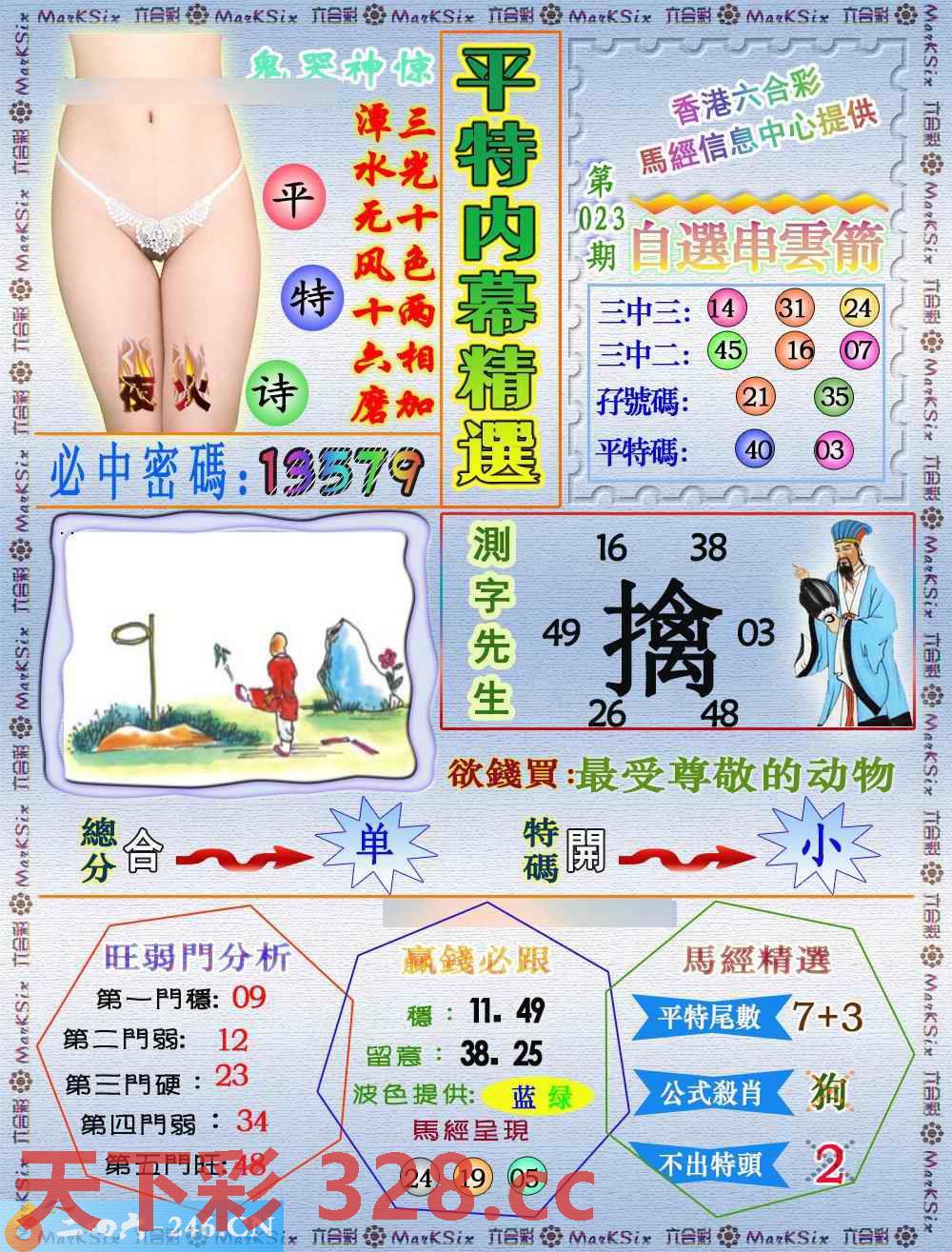 图片载入中...