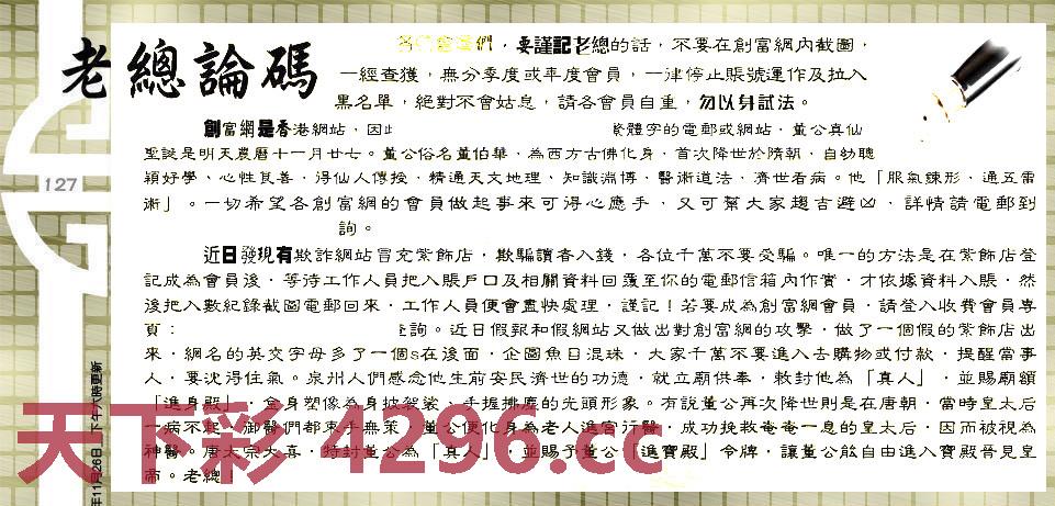 图片载入中...